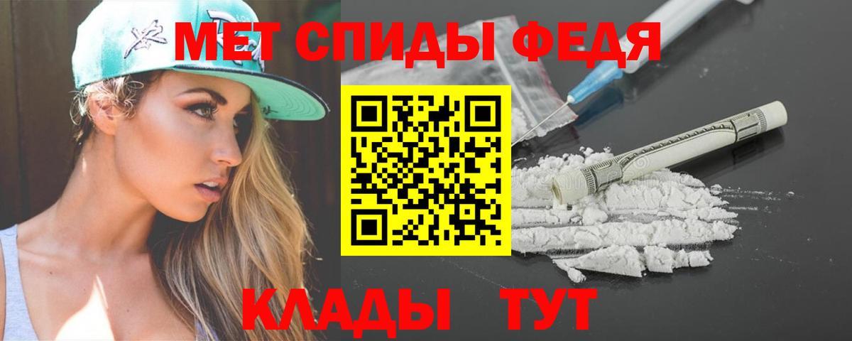 Амфетамин Premium Моздок