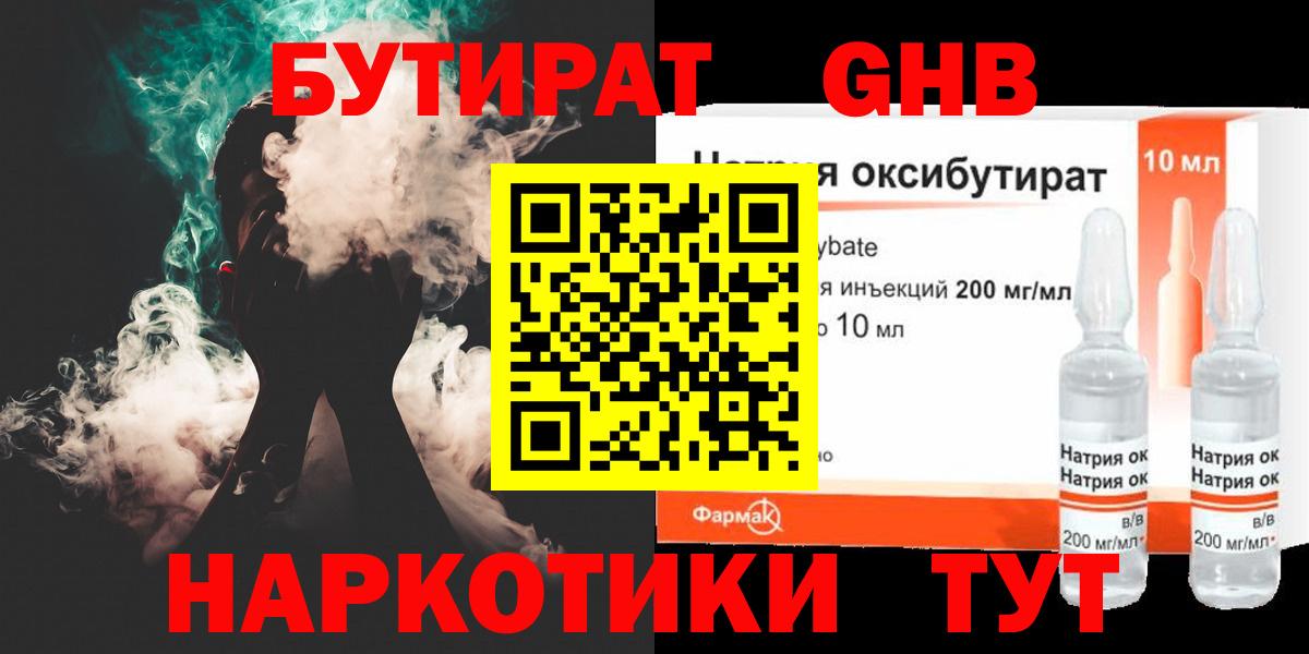 Кокаин  Бошки Шишки  Моздок  Вход с VPN  ГАШ  Мефедрон кристаллы  Метамфетамин  ГАШИШ  МДМА  Alpha-PVP СОЛЬ кристаллы 