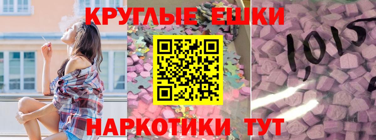 Моздок  Ecstasy XTC  Ecstasy бентли  Вход с VPN 
