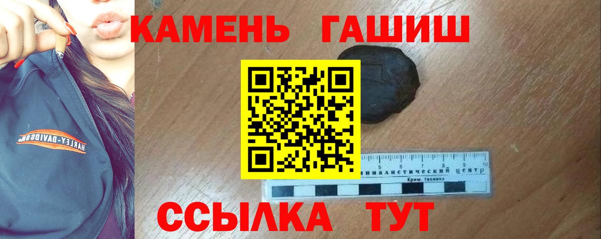 магазин продажи   ГАШИШ хэш  Моздок  Вход с VPN  ГАШИШ гашик  ГАШ 