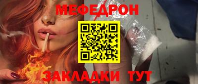 дживик Обнинск