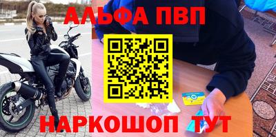 стафф Обь