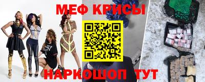 стафф Обь