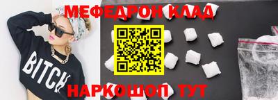стафф Обь