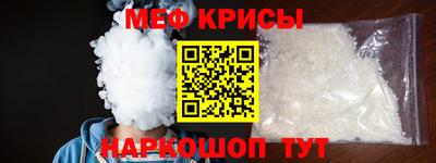 стафф Обь