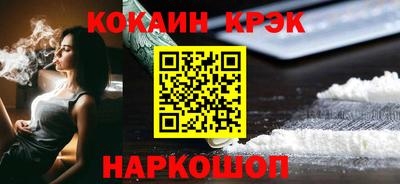 стафф Обь