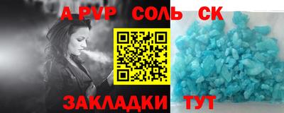 дживик Обнинск