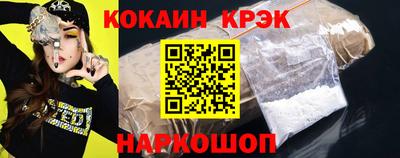 марки nbome Нягань