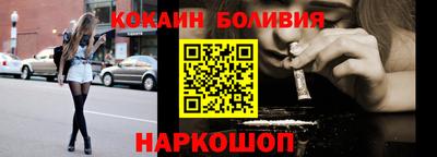 стафф Обь