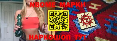 стафф Обь