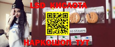 марки nbome Нягань