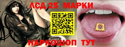 стафф Обь