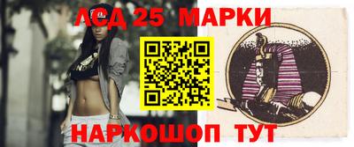 марки nbome Нягань