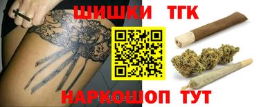 марки nbome Нягань