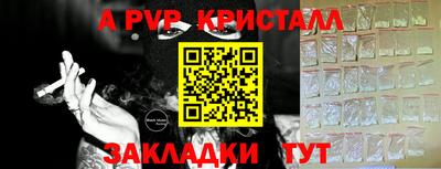 марки nbome Нягань
