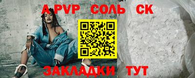 мяу мяу мука Партизанск