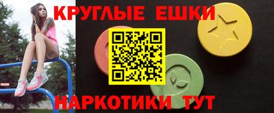 марки nbome Нягань