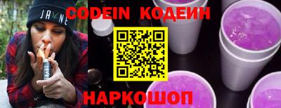 марки nbome Нягань