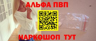 стафф Обь