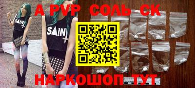 стафф Обь