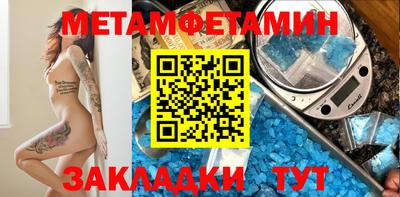 дживик Обнинск