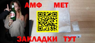 марки nbome Нягань
