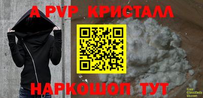 дживик Обнинск