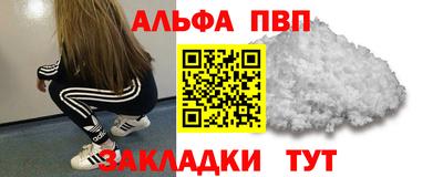 марки nbome Нягань