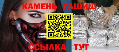марки nbome Нягань