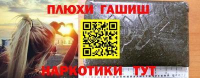 марки nbome Нягань