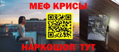 дживик Обнинск