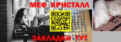 дживик Обнинск