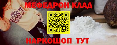 стафф Обь