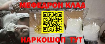марки nbome Нягань