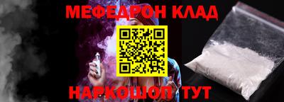 стафф Обь