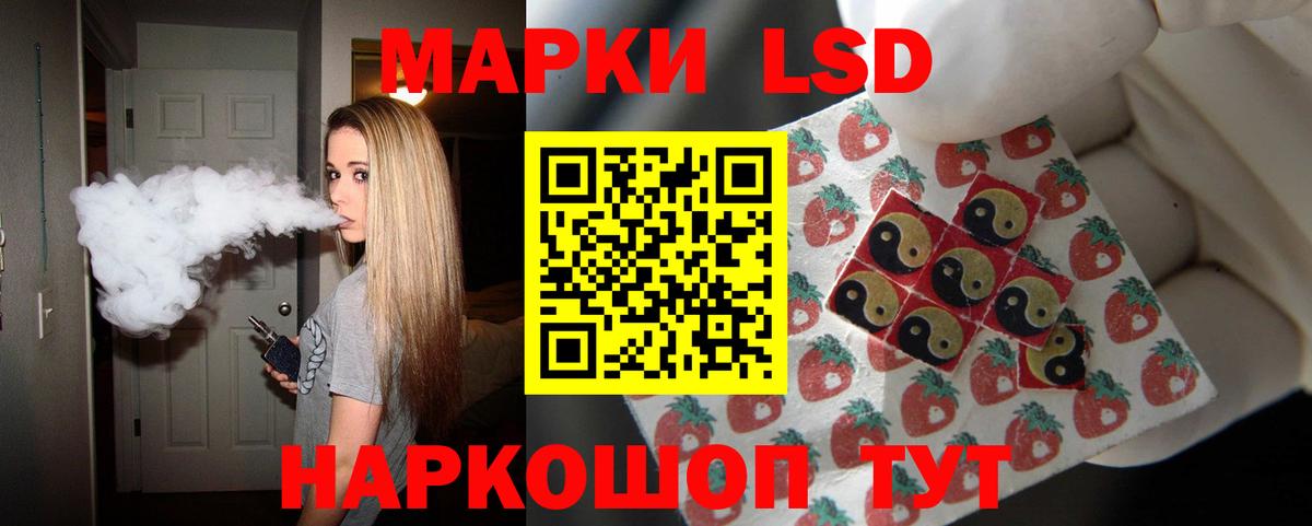 Лсд 25 экстази ecstasy Моздок