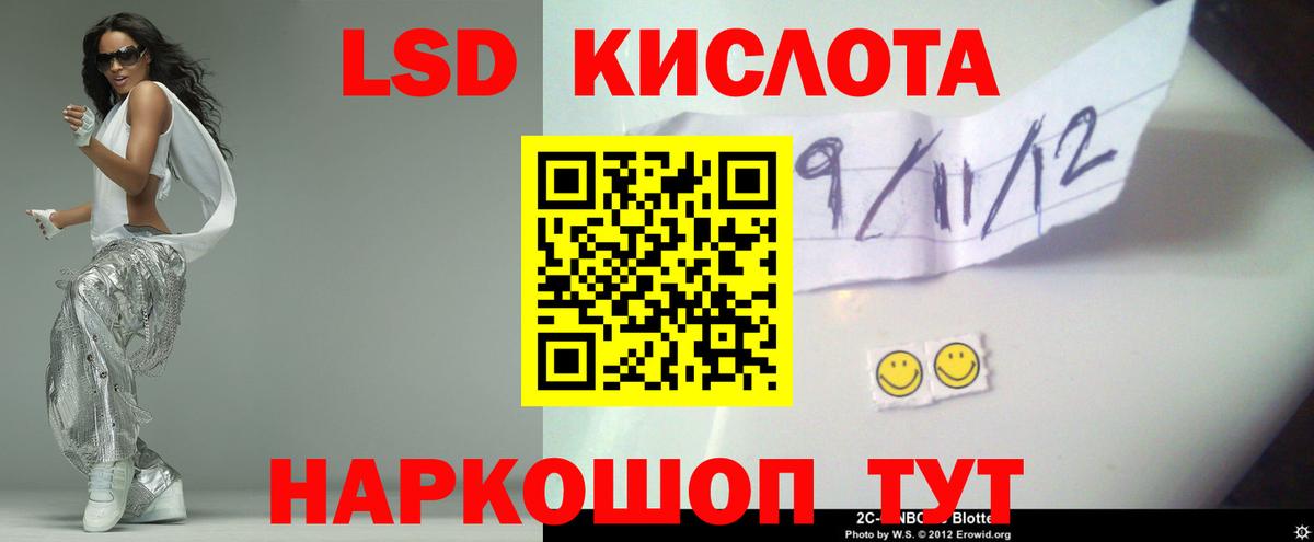 Моздок  Лсд 25 экстази кислота  ЛСД экстази ecstasy  Вход с VPN 