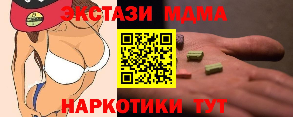 Альфа ПВП Моздок