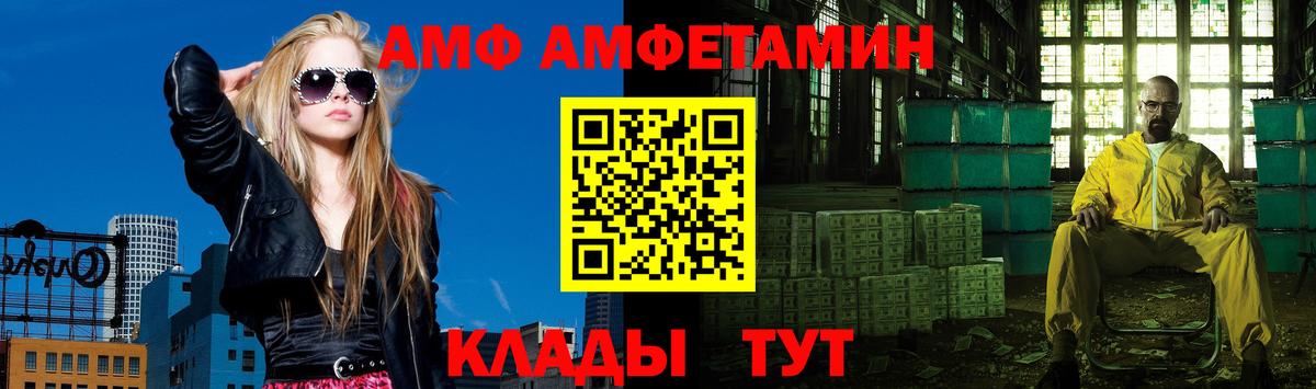 Моздок  МЕТАМФЕТАМИН винт  МЕТАМФЕТАМИН винт  Вход с VPN 