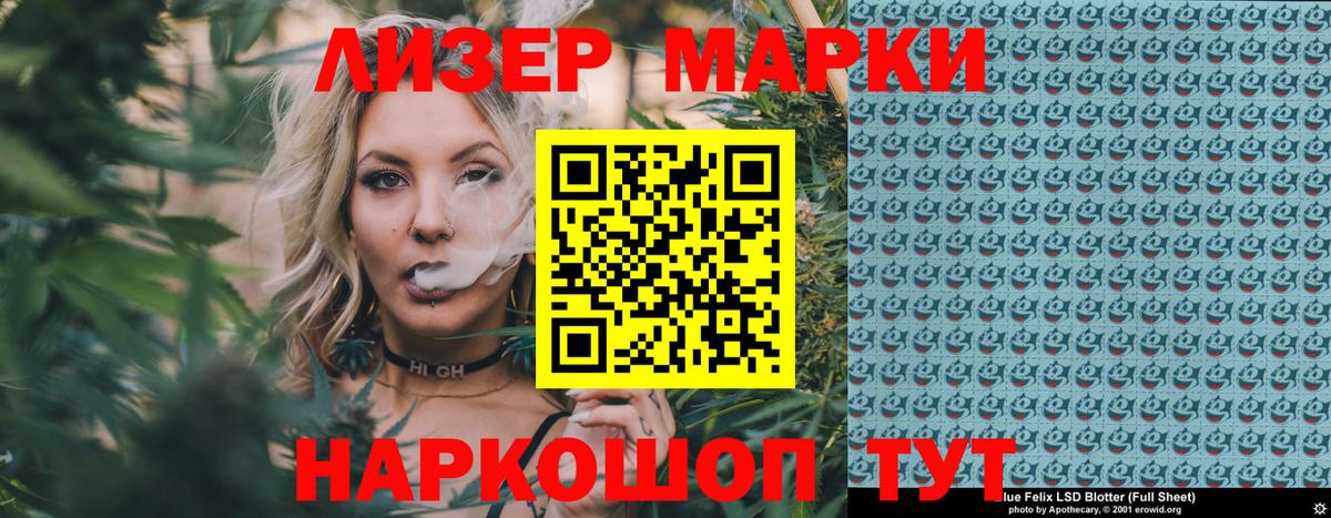 Наркотические марки  Вход с VPN  Наркотические марки 1500мкг  наркота  Наркотические марки 1500мкг  Моздок 