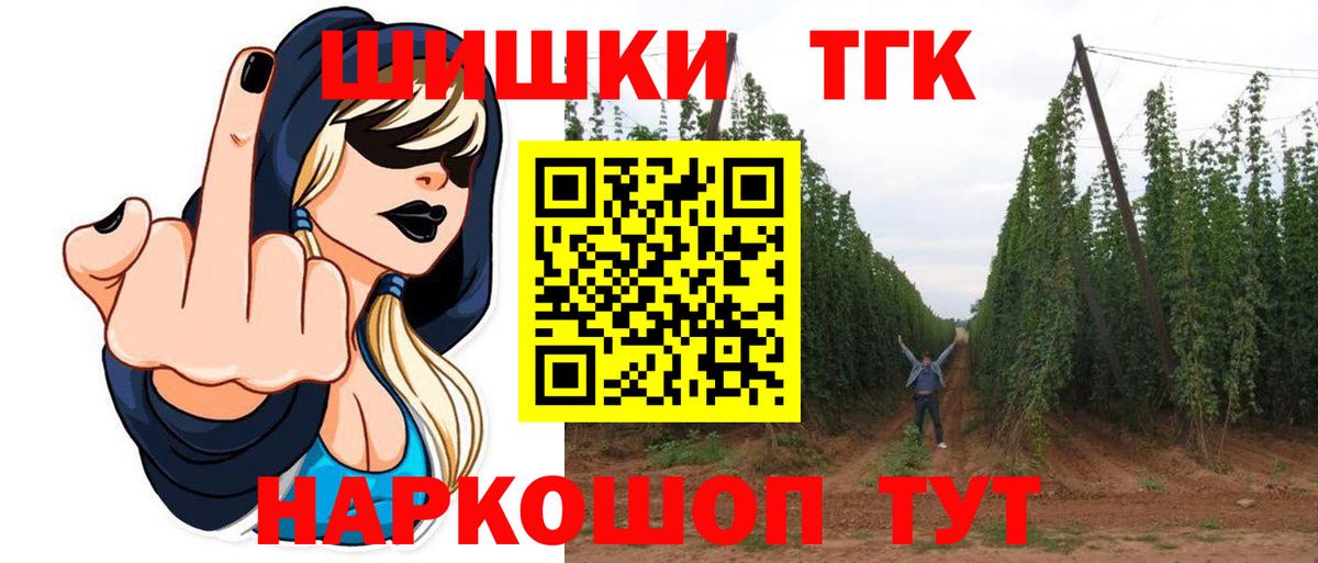 Моздок  Конопля White Widow  Вход с VPN  МАРИХУАНА сатива 