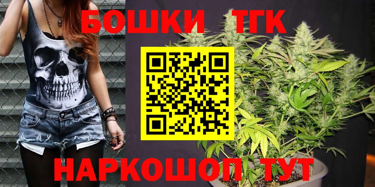 Марихуана White Widow Моздок
